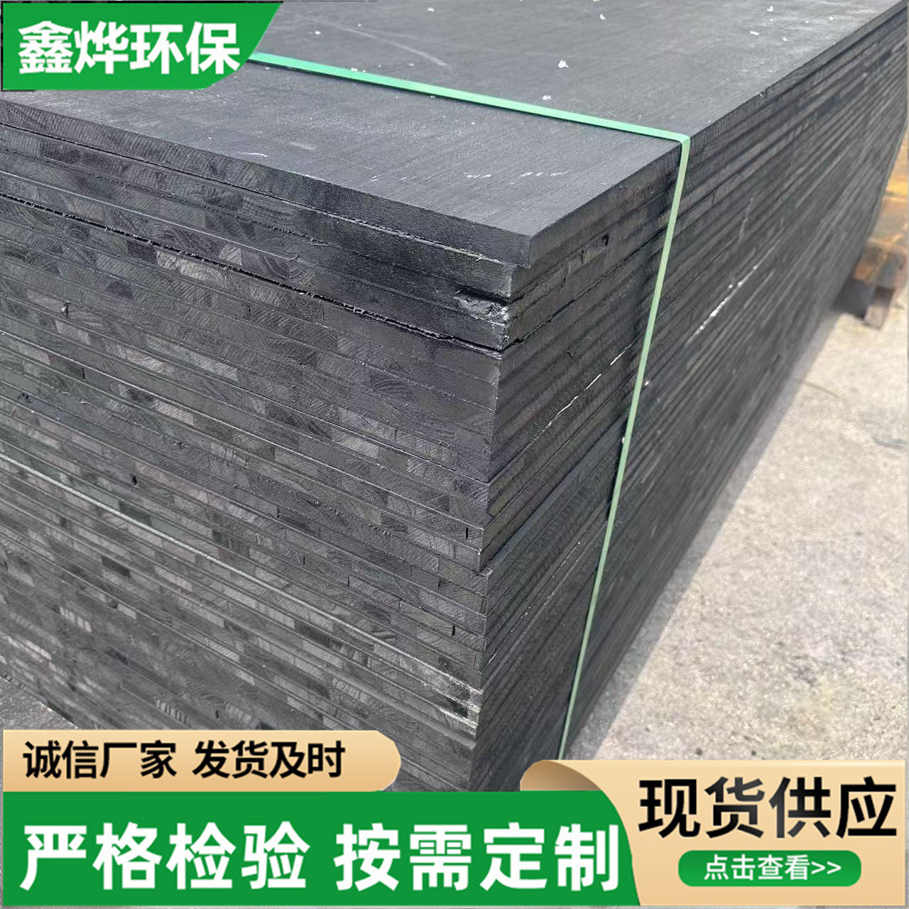 2公分沥青木丝板填缝用沥青木板3公分沥青杉木板2公分沥青木屑板