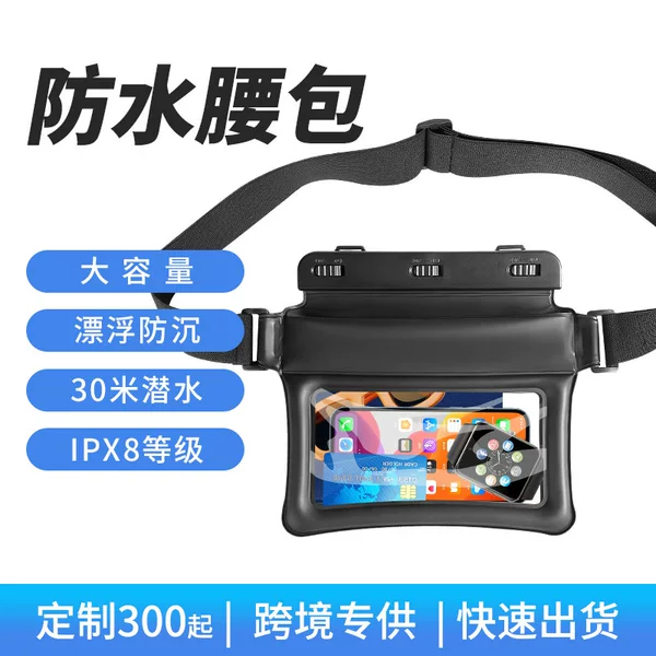 Outdoor Swimming and Diving Waist Bag Transparent Large Capacity Air Bag Floating Waterproof Waist Bag Mobile Phone Waterproof Bag Ipx8
