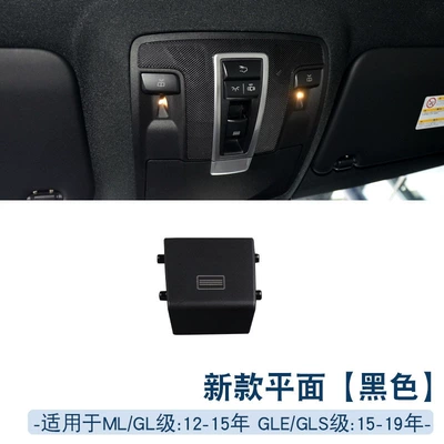 Sunroof and accessories — dome light button - new-flat-black