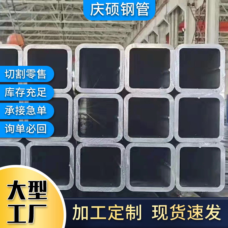 无缝方管现货批发 q235大口径冷拔厚壁无缝方矩管工业建筑用方管