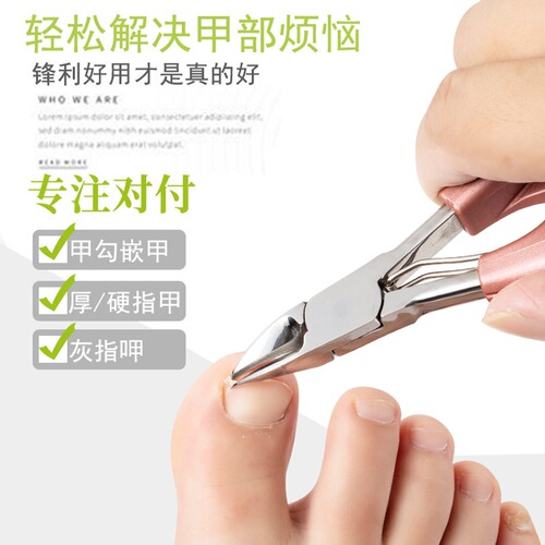 Special nail clipper for German nail groove, professional pedicure nail scissors, ingrown nail tip, oblique mouth olecranon pliers, nail groove pliers