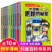 �ҵ�*���ƌW������ȫ��10��3D��ӡ���W���＼�g�C���˴󔵓�