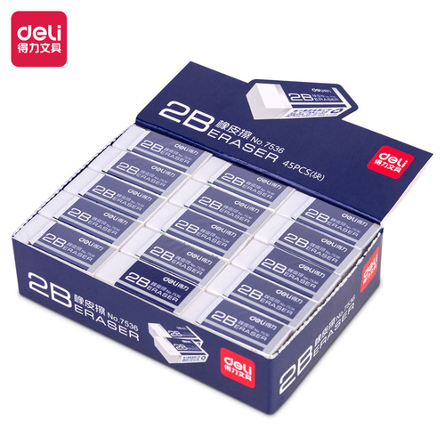Deli 7536 eraser 2B small eraser primary school student exam art painting eraser stationery wholesale eraser