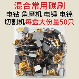 电动工具配件;农机配件;其他园林工具