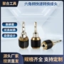 转换快速加长大头接头