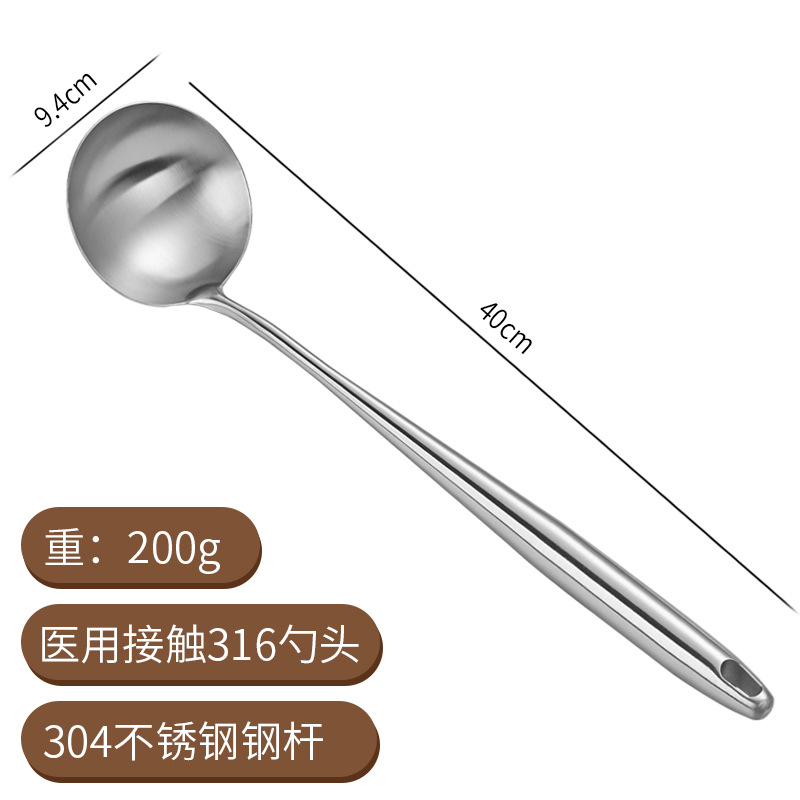 316 확장 조롱박 스푼
