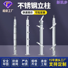 防护栏;楼梯及配件;盖板及沟盖