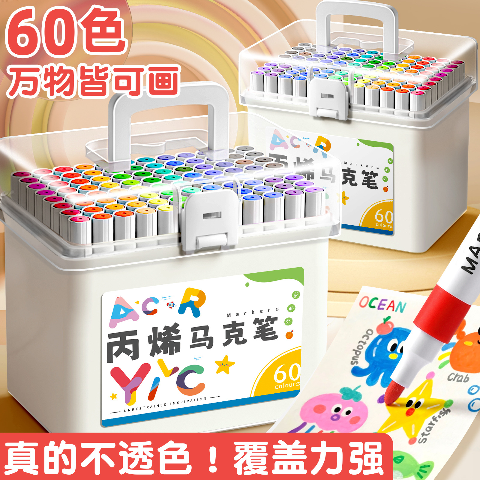 Bolígrafo de acuarela especial para estudiantes de primaria, bolígrafo de color lavable para niños, bolígrafo de color de arte de color apilable, marcador acrílico de 24 colores