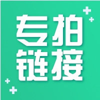 洗发水护发素深层清洁柔顺柔亮控油头皮修护去屑头皮护理