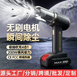 车用吸尘器;车载充气泵;便携式洗车器