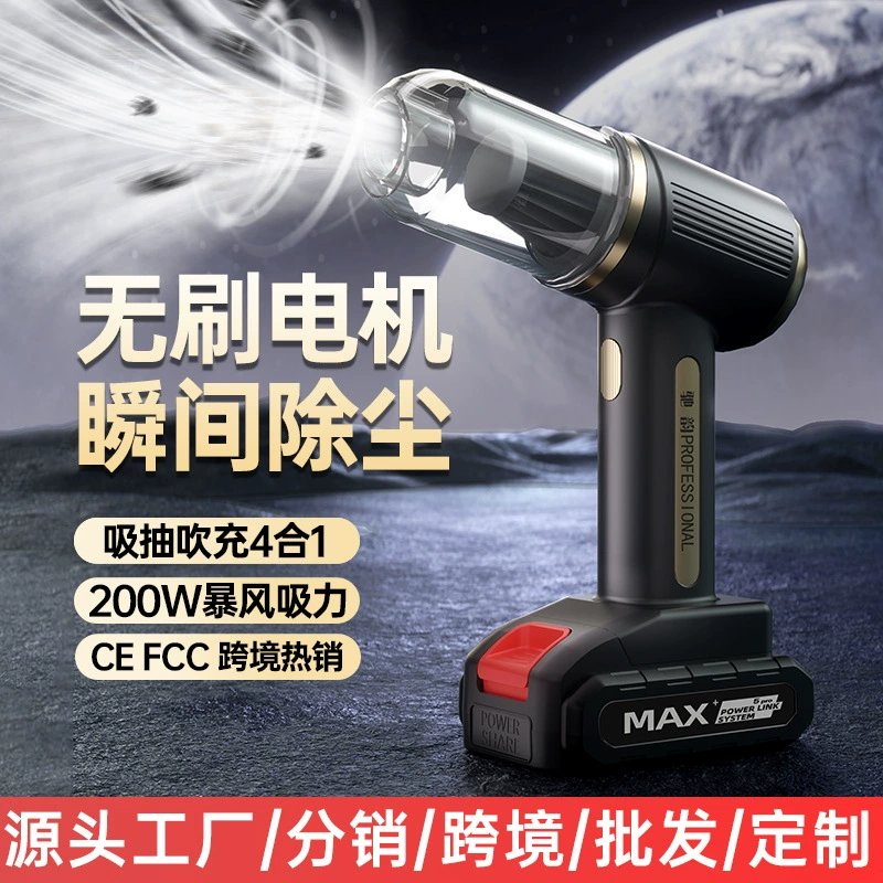 Автомобильный беспроводной пылесос Duster большой всасывающий заряд мини портативный ручной вдуватель