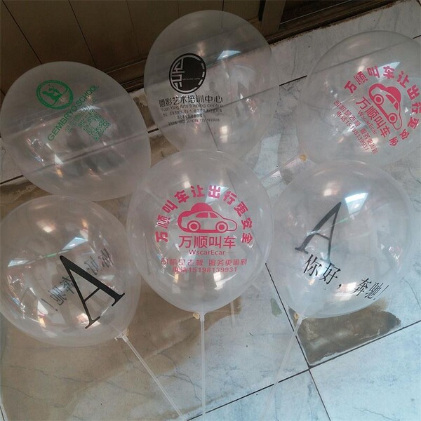 round balloon