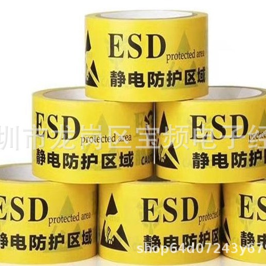 PVC地板警示胶带隔离胶带黑黄胶带地标划线警示胶大量批发