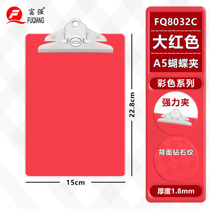 Fabricantes de papelería fuqiang al por mayor A4 escala de plástico tablero de copias colgante A5 tablero de hoja de cartelera de menú tablero de facturas