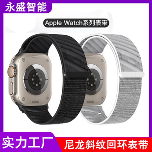 Новые модели для Ultra2 Apple часы Apple нейлоновые браслет с саржом липучки модная модель