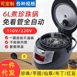 搅拌机;保鲜冷藏设备;炊事设备