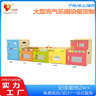 Hot-Selling Multifunctional Kitchen Combination Early Education Kindergarten Children's Play House Toys Simulated Kitchen Five-Piece Kitchen Utensils