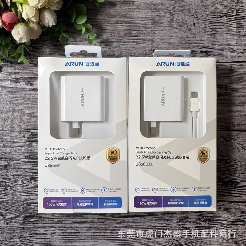 Hailutong U86 U86C Super Fast Charging Charger Is Suitable for Huawei, Apple, Xiaomi, Ov, and Android Phones Hailutong U86 U86C Super Fast Charging Charger Is Suitable for Huawei, Apple, Xiaomi, Ov, and Android Phones