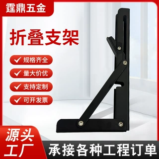不锈钢定制三角折叠支架加厚五金隔板承重隐形托架层板活动支撑架