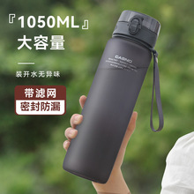 大容量运动水杯男太空杯便携塑料防摔水瓶壶夏季健身耐高温茶杯子
