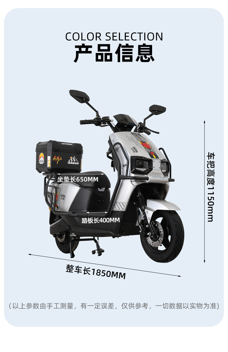 High-speed electric motorcycle 72V high-power electric scooter with long range, pedal delivery electric vehicle with NFC smart unlocking