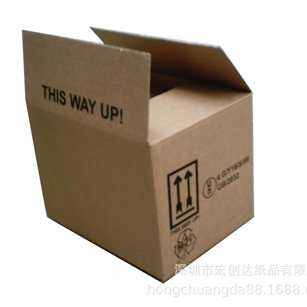 纸箱厂家批发订 制快递包装盒服装包装盒电商牛皮纸飞机盒扣底盒