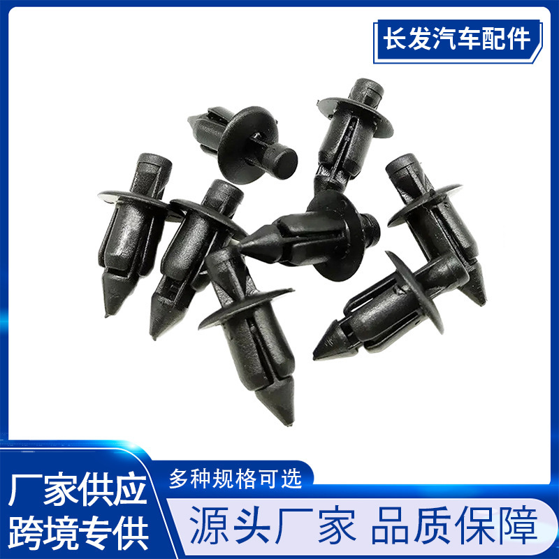 6mm Black Rivet Car Clip Suitable for Honda Motorcycle Fairing Body Decorative Panel Fastener 6mm Black Rivet Car Clip Suitable for Honda Motorcycle Fairing Body Decorative Panel Fastener