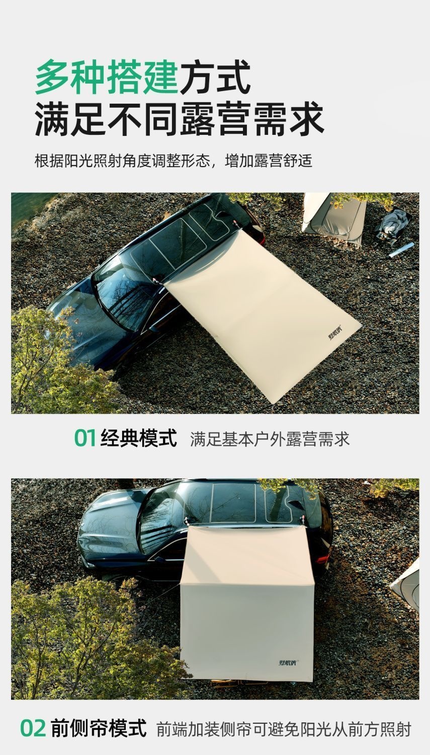 Car Side Canopy Tent, Suv Car Side Roof Tent, Off-Road Vehicle Side Awning, Sunshade Tent, Wild Wolf