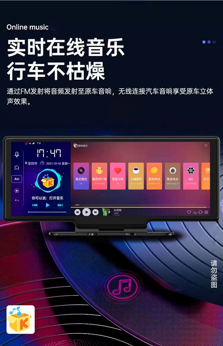 The New Center Console High-Definition Driving Recorder with Front and Rear Dual Cameras and Real-Life Navigation on the Car Smart Screen