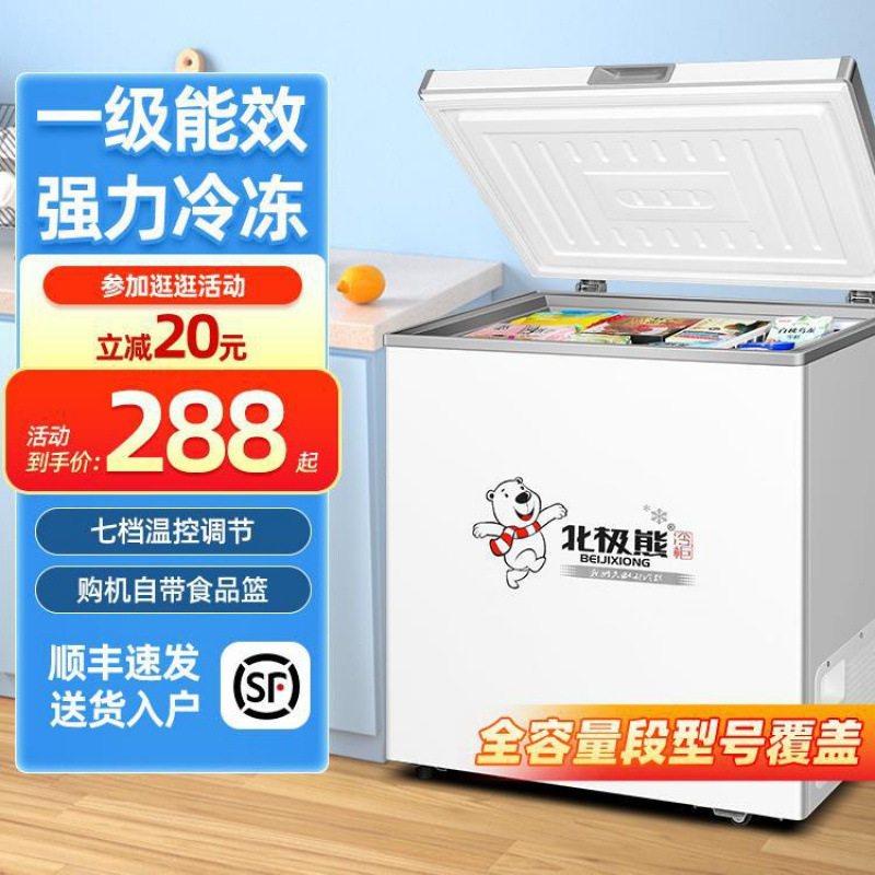 Freezer for the Whole Family, Commercial Freezer, Small Freezer, Frost-Free Refrigerator, Mini Refrigeration, Energy-Saving, Polar Bear, Energy-Saving