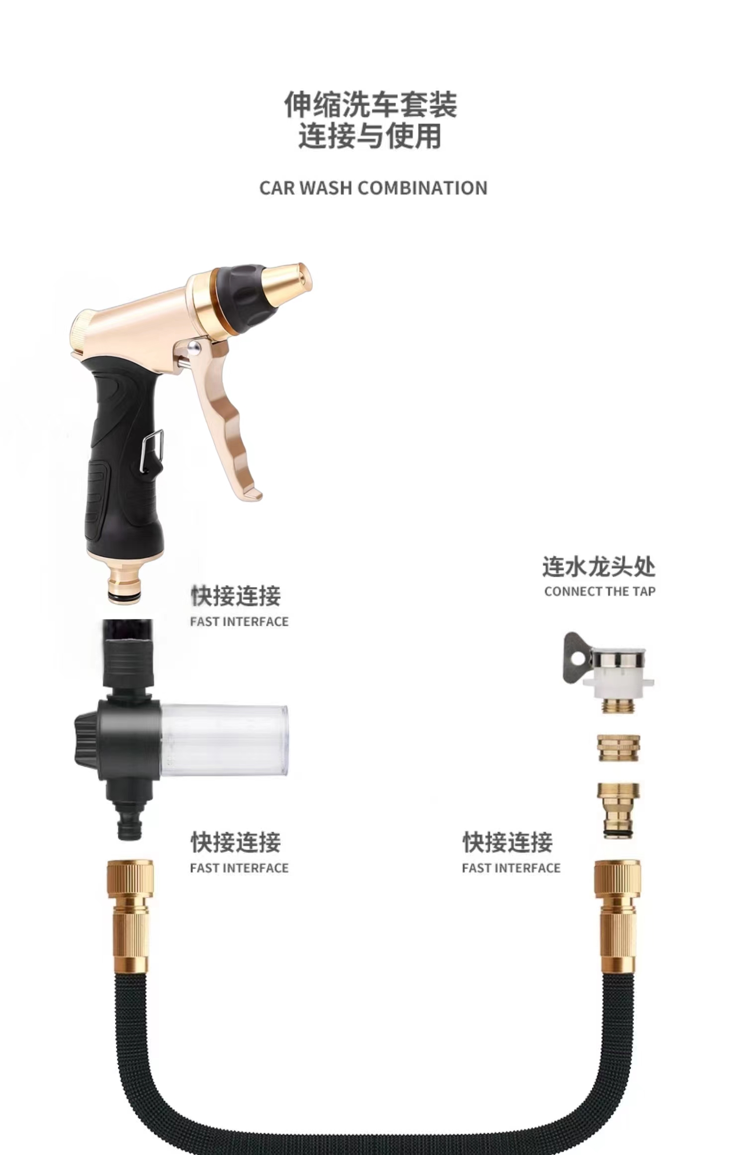 Household high-pressure car wash water gun with thickened latex telescopic hose, flower watering hose, faucet connection, explosion-proof and frost-resistant set
