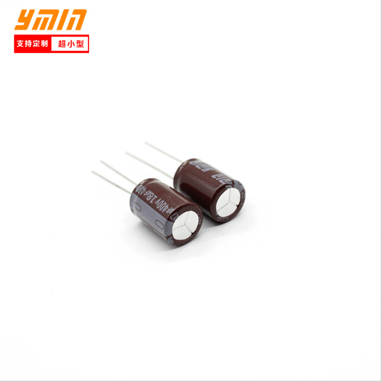 KCX 400V 33UF 10*18液态引线型 快充电源 YMin 永铭电解电容