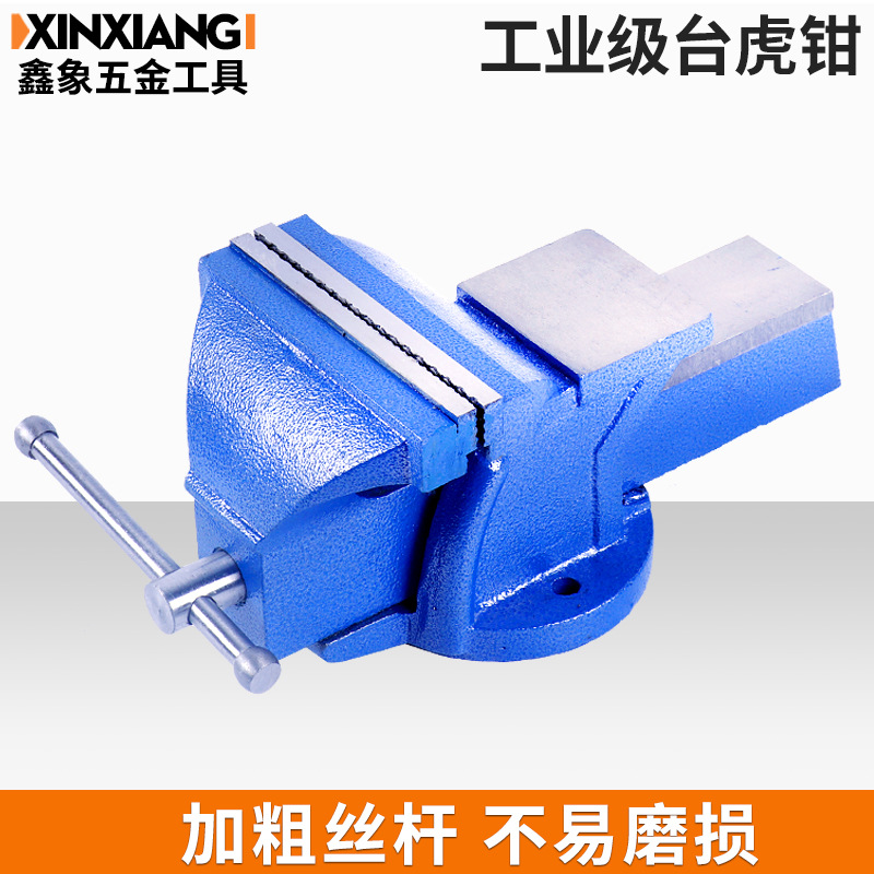 厂家货源3寸-12寸工业级台虎钳 带砧台铸铁锻造台钳 平口台虎钳