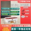 Small Q series [printing, copying and scanning mobile phone and computer] wireless, black color dual ink cartridges + 4 bottles of ink