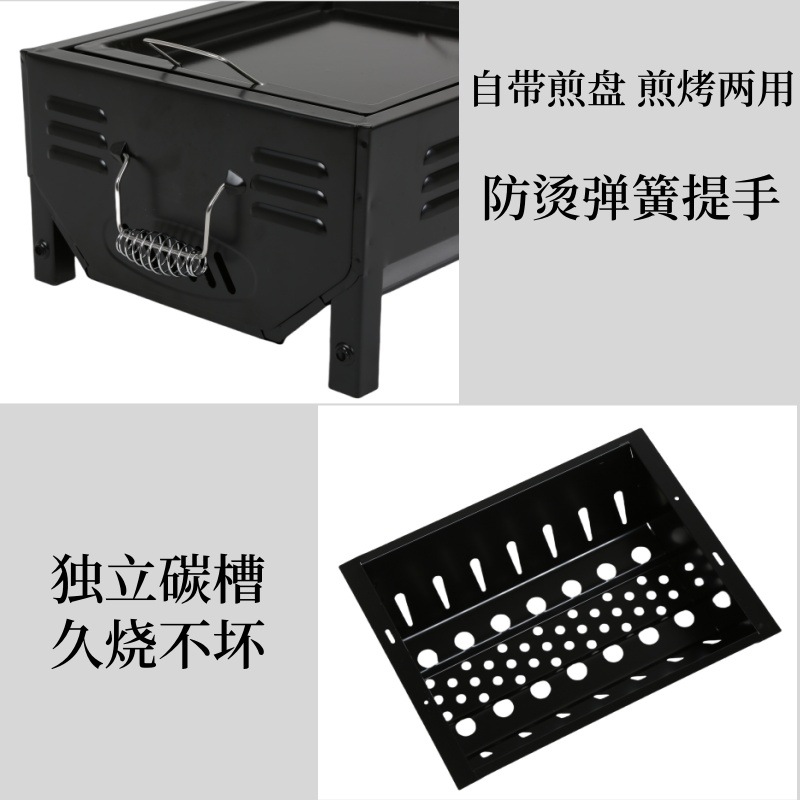Parrilla de barbacoa japonesa pequeña y robusta para exteriores, exclusivamente para ventas transfronterizas