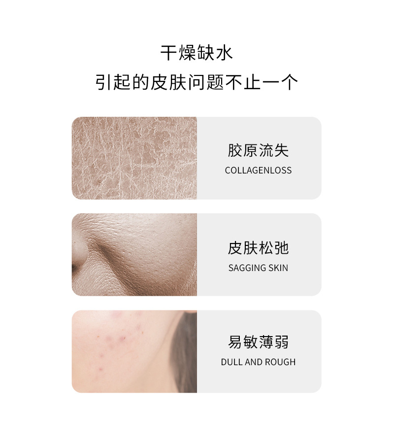 品牌详情页-多重保湿润颜冻干面膜_04