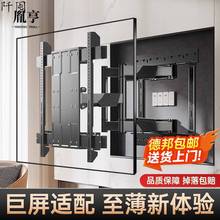超薄大屏电视机伸缩挂架内嵌入式折叠旋转壁挂支架万能通用挂墙架