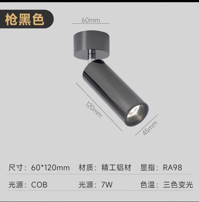 明装叠可调角度极简中古风锈钢电镀led家用背景墙防眩射灯|undefined