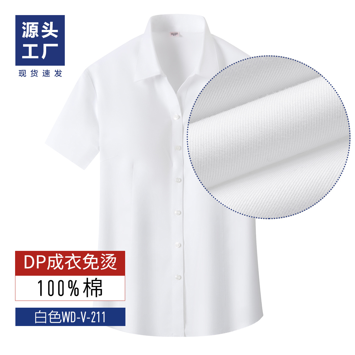 Mujer / V-collar / Blanco (100% algodón)