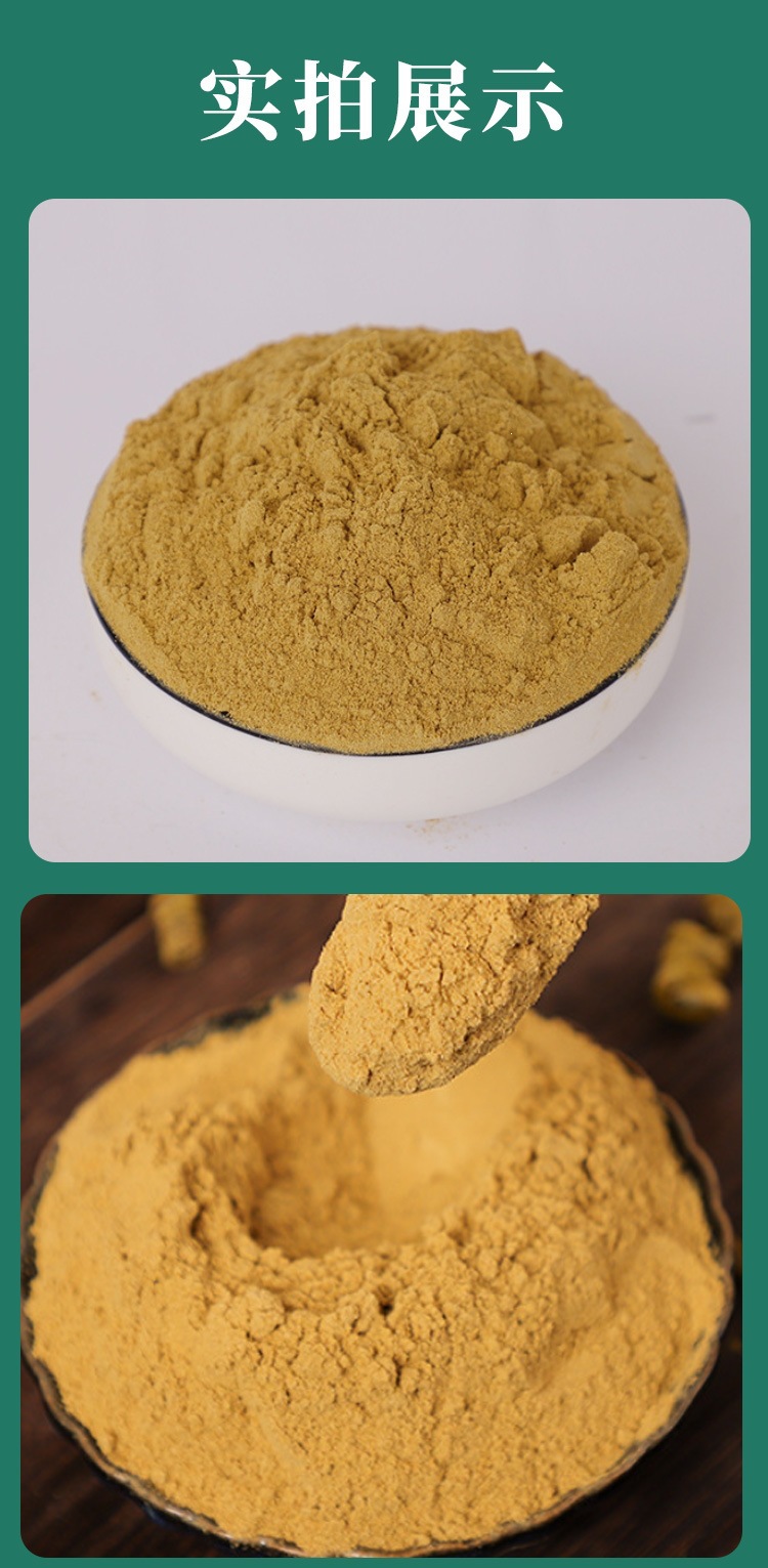 Huo Shan Tie Pi Shi Hu Powder 100g Box Dendrobium Officinale Herbal Powder for Daily Wellness in use