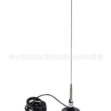 海能达PDT数字集群车载台351~366MHZ公安系统吸盘车台天线