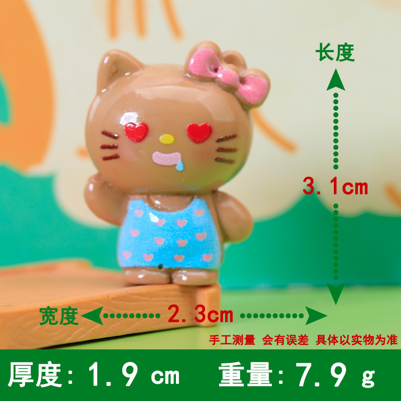 卡通新款棕色kk树脂配件娃娃屋摆件钥匙扣挂件盲袋材料DIY饰品配|undefined