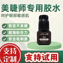 ���ގ����ý�ë�zˮ0.5S1S�ٸ�ܛ�B�z���޵ꌣ�I�޽ӽ�ë�zˮ�־�