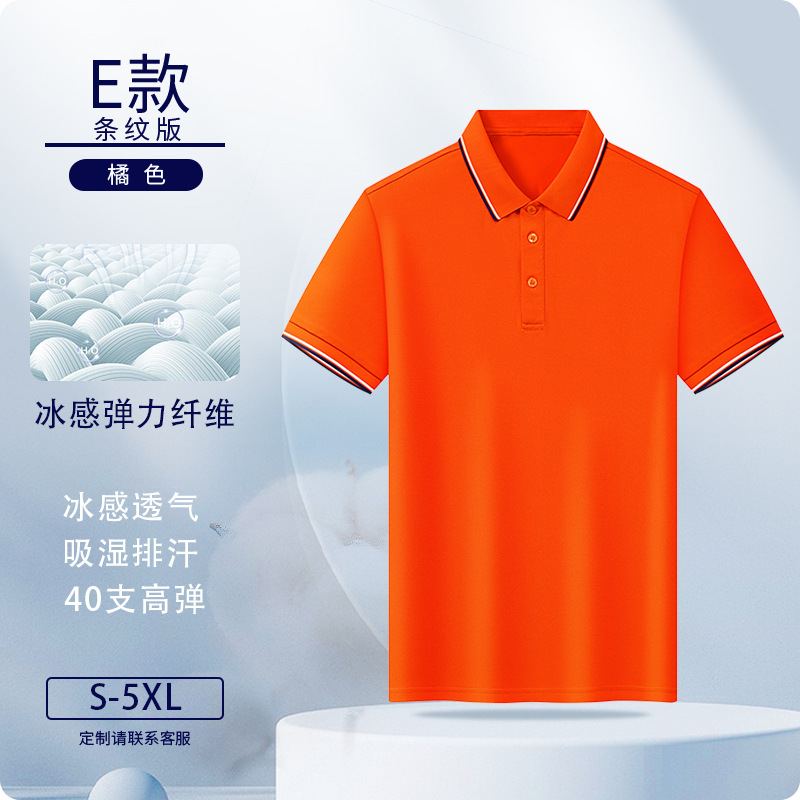 Camisas polo personalizadas fibra de hielo ropa de trabajo logotipo impresa ropa de trabajo de manga corta personalizada ropa de trabajo bordado personalizado