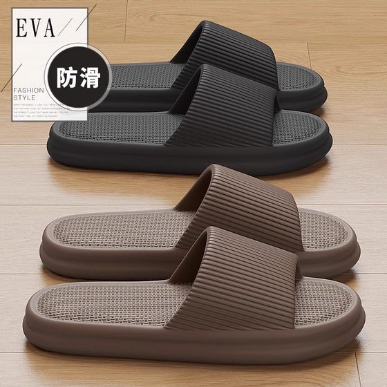 Slippers men's summer home indoor 2024 new home bathroom non-slip couple eva slippers men's