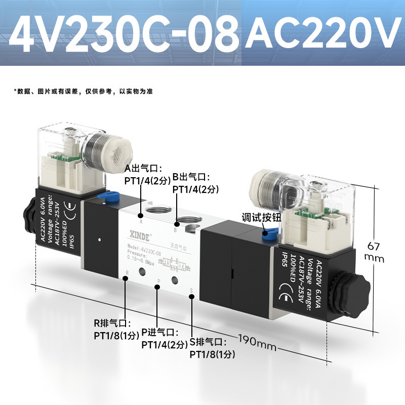 空気圧電磁弁 4V210-08 2 位 5 方 DC24V/AC220V 反転電子弁 310/410 シルバー|undefined
