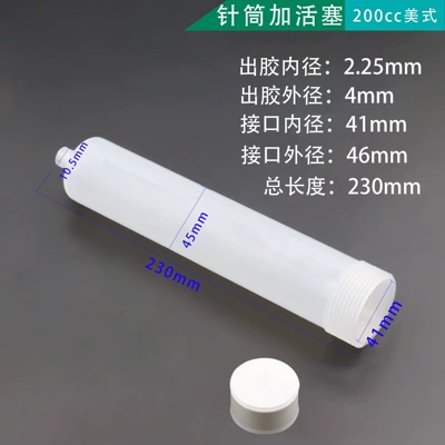 200cc dispensing syringe/American, Yapışqan paylayıcı adapterlər - american-200cc-white-syringe-with-piston