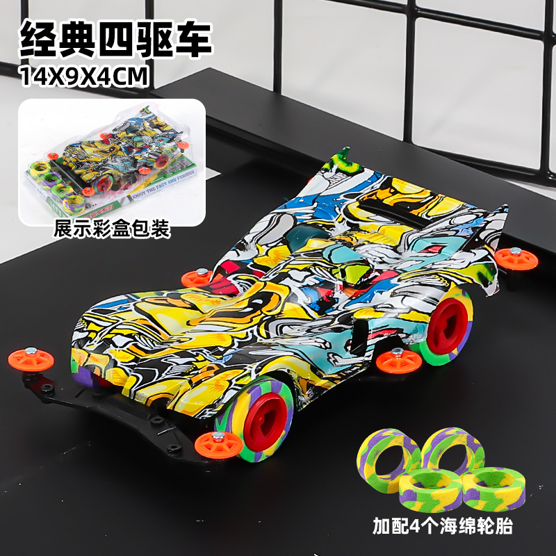 Coche de Carreras de Tracción a las Cuatro Ruedas Eléctrico, Plástico, Eléctrico, Música y Luz image 11