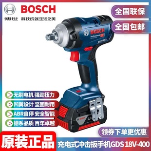 Bosch Brushless Electric Wrench Gds18V-400/Gds250 Lithium Impact Wrench Scaffold Wind Gun Dr