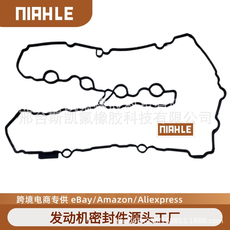 宝马气门室垫 11128618519 适用于宝马B48 国五气门室垫 11128618